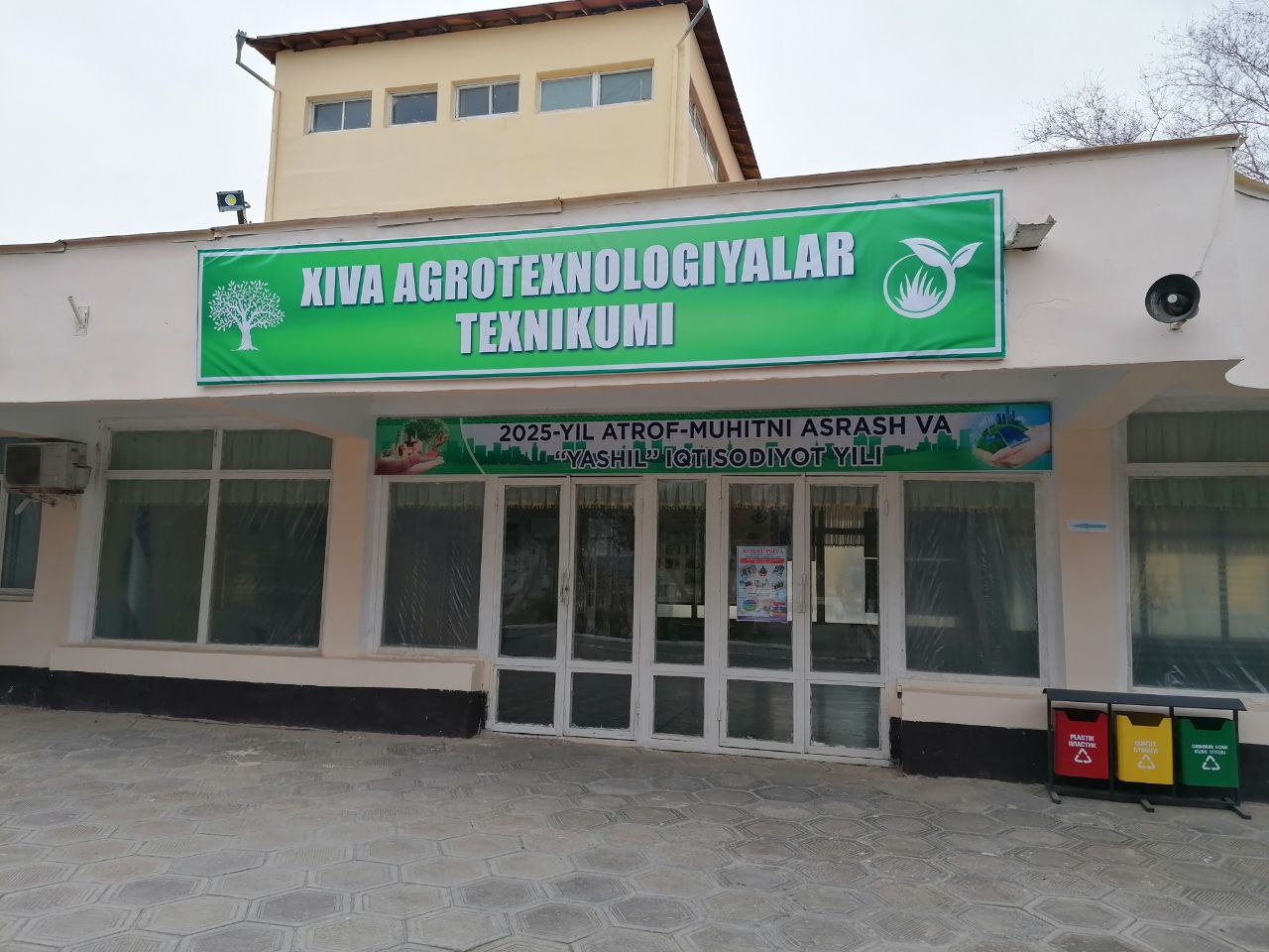 Texnikumni  qayta ro'yxatdan o'tkazish